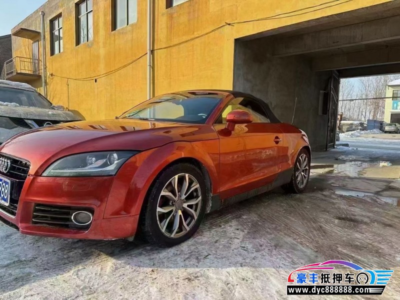 13年奥迪TT轿车抵押车出售