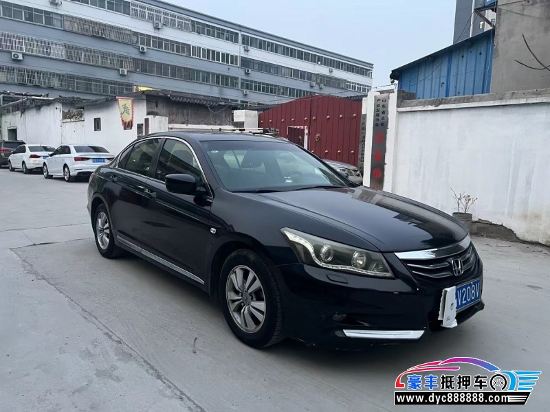 12年本田雅阁轿车抵押车出售