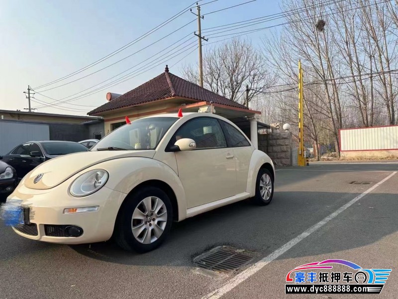 10年大众甲壳虫轿车抵押车出售