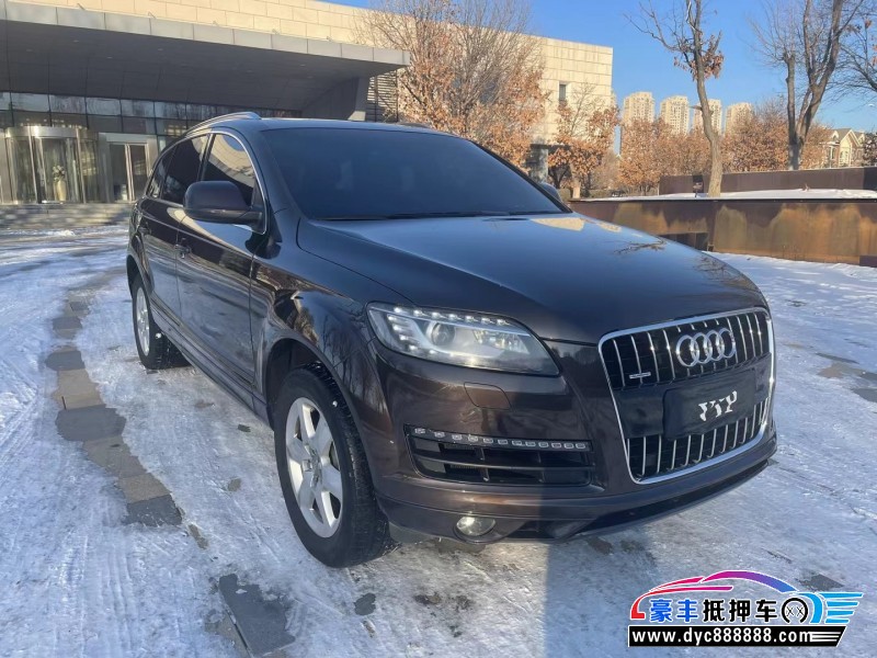 15年奥迪Q7轿车抵押车出售