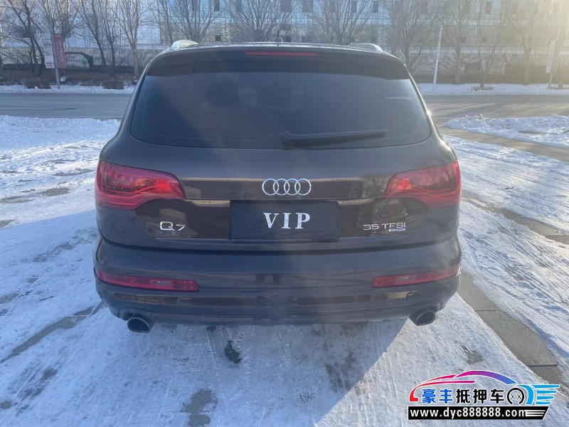 15年奥迪Q7轿车抵押车出售