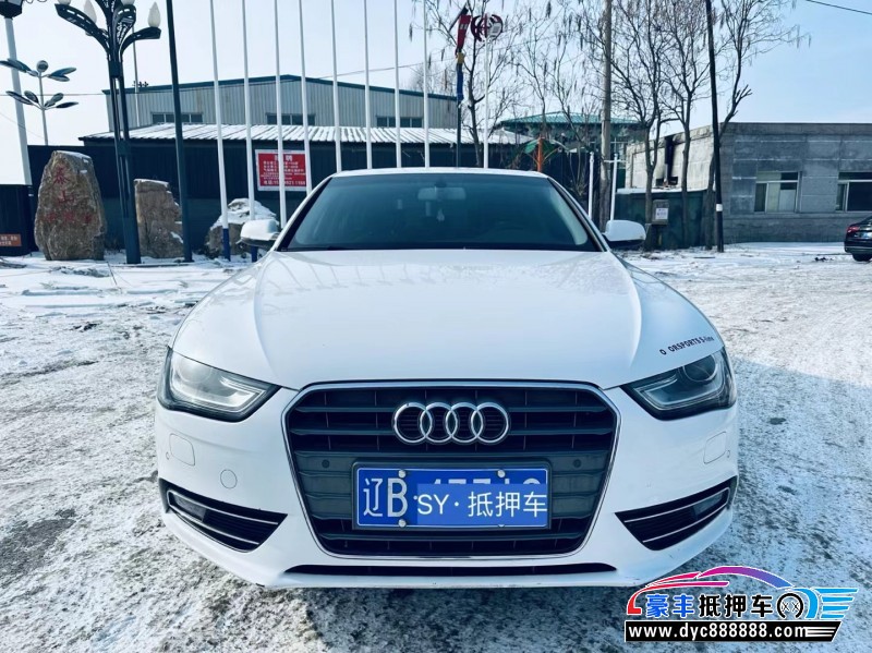 13年奥迪A4轿车抵押车出售