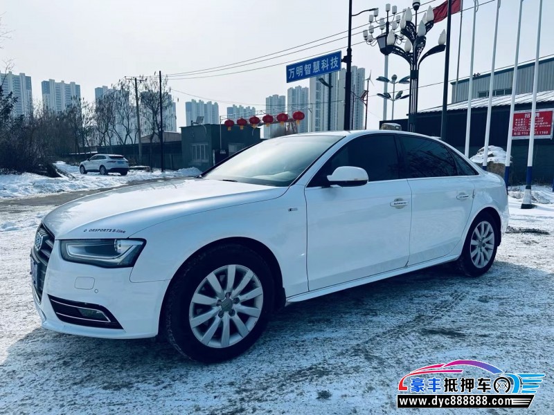13年奥迪A4轿车抵押车出售