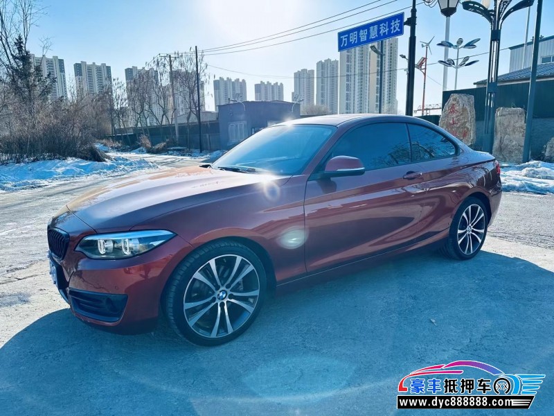 20年宝马2系轿车抵押车出售
