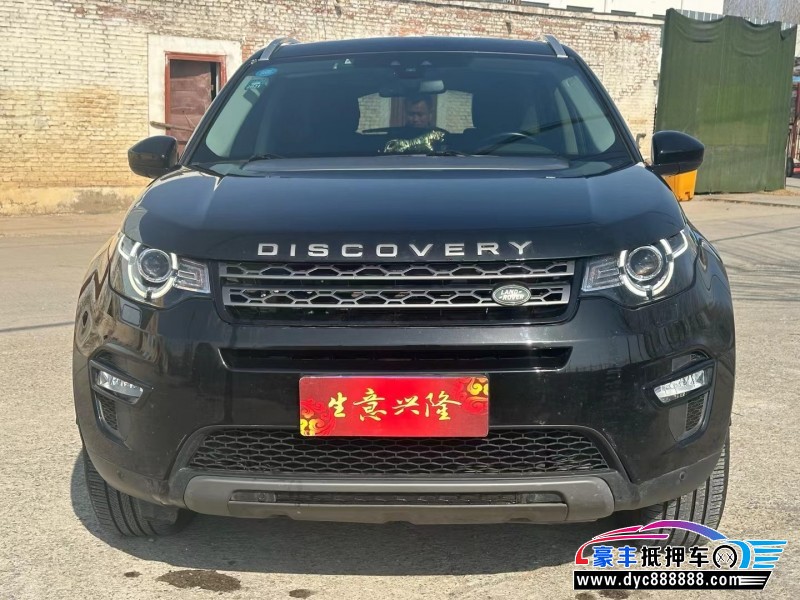 19年路虎发现神行轿车抵押车出售