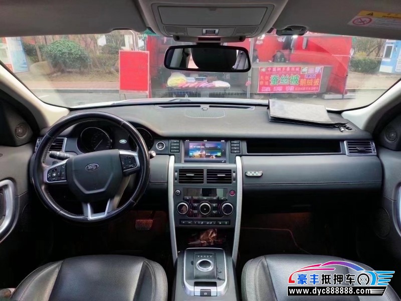 17年路虎发现神行轿车抵押车出售