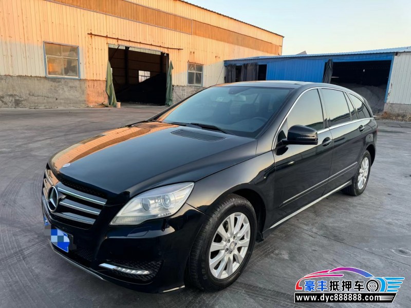 15年奔驰R轿车抵押车出售