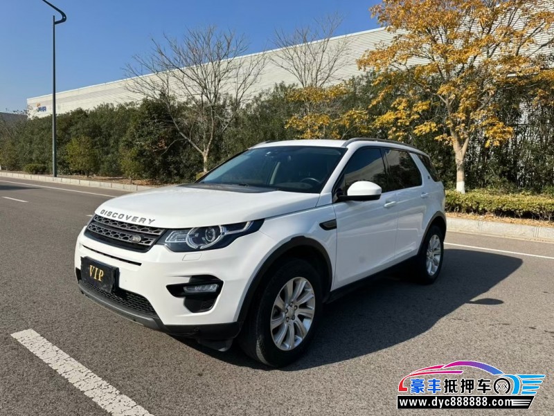 17年路虎发现神行SUV抵押车出售