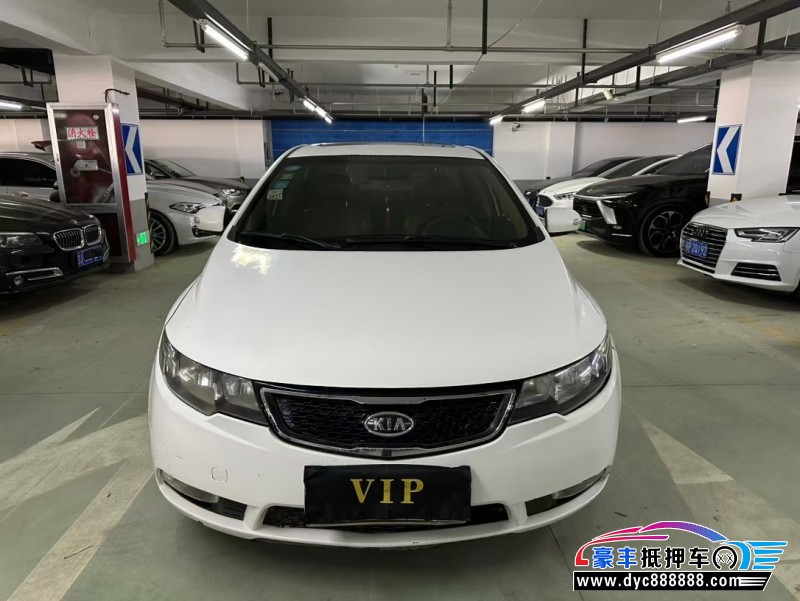 11年起亚福瑞迪轿车抵押车出售