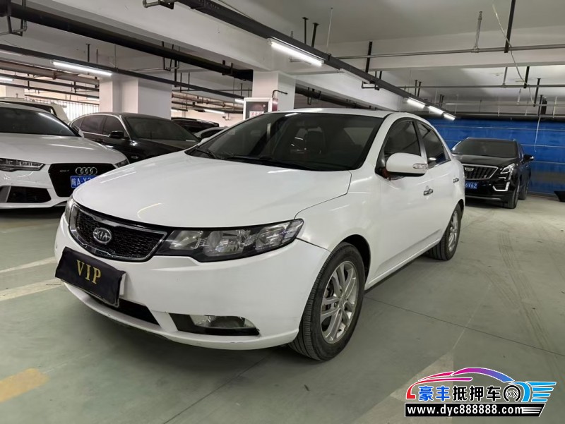 11年起亚福瑞迪轿车抵押车出售