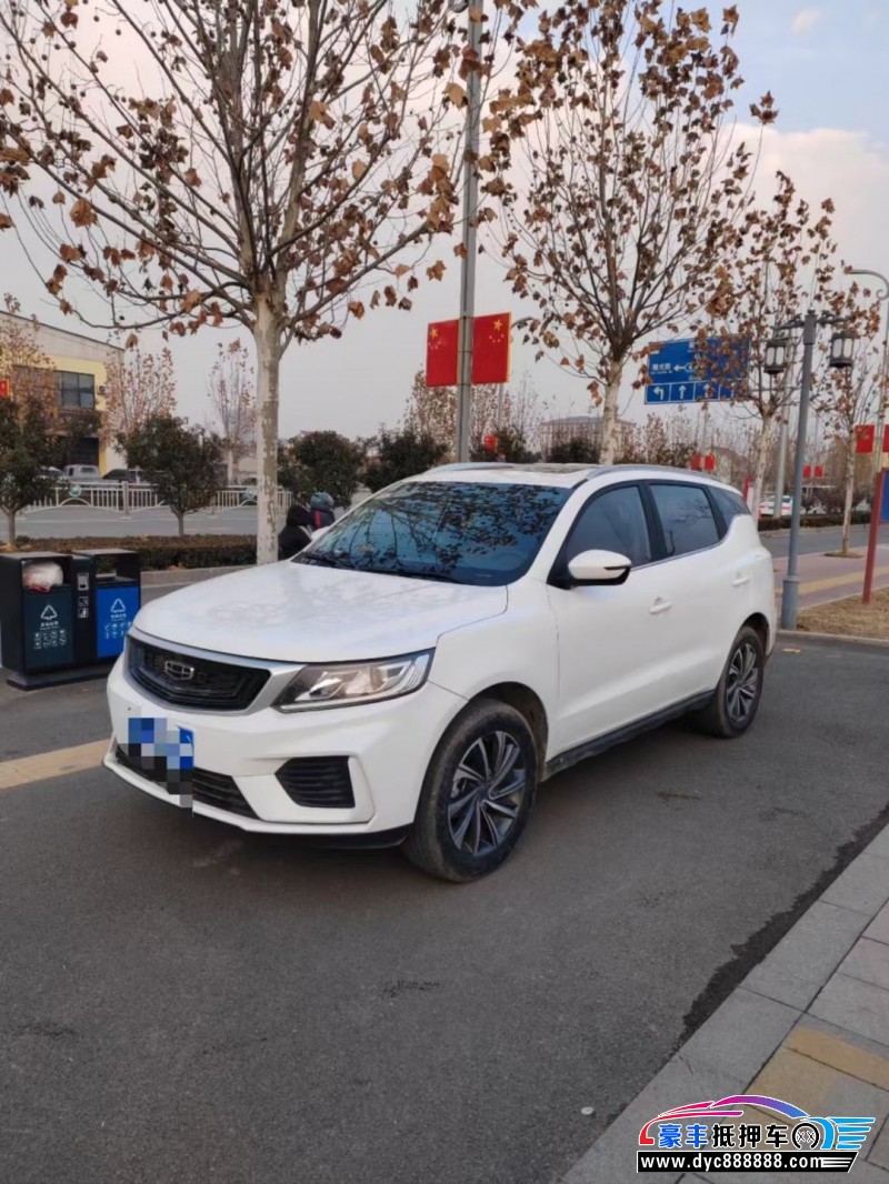 21年吉利远景SUV抵押车出售