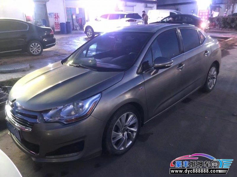 14年雪铁龙C4L轿车抵押车出售