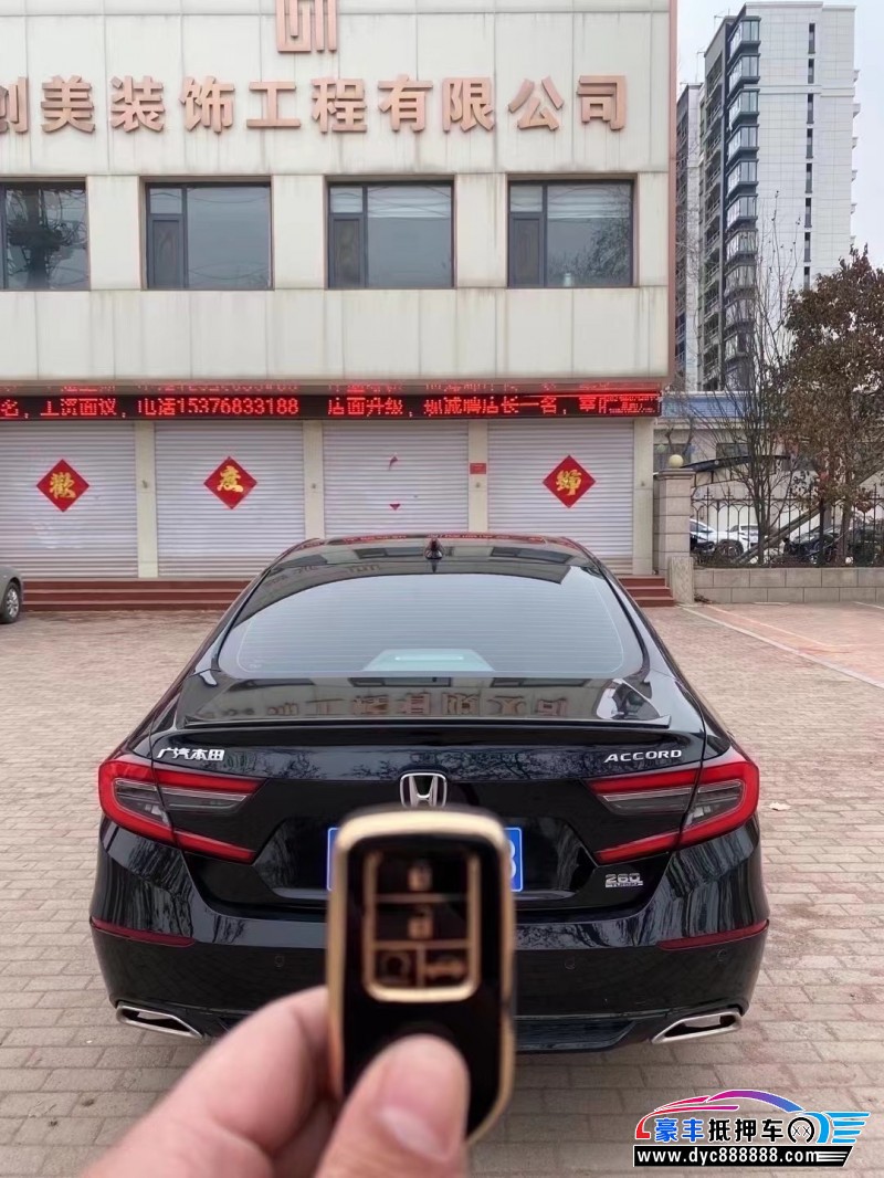 22年本田雅阁轿车抵押车出售