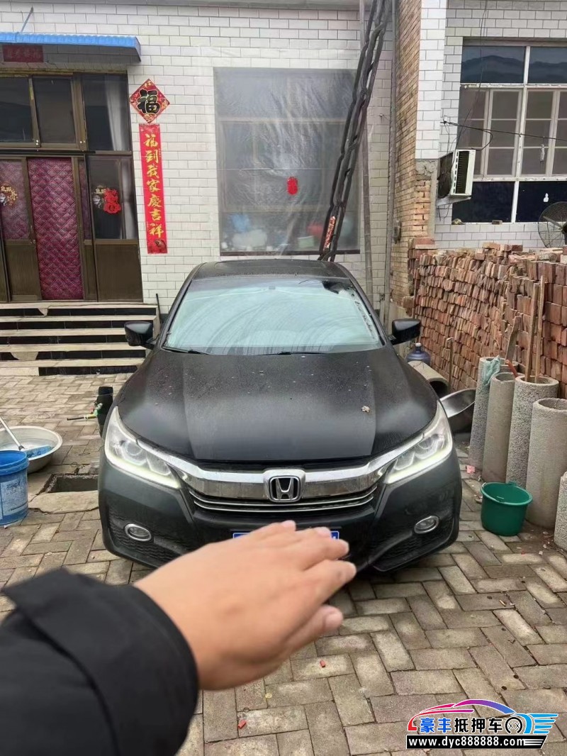 16年本田雅阁轿车抵押车出售