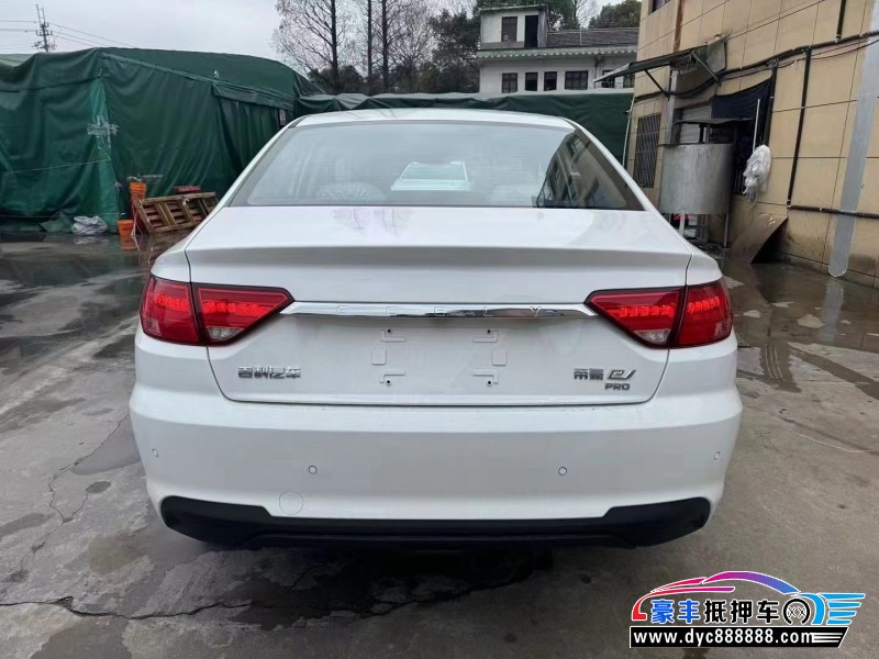 24年吉利帝豪EV轿车抵押车出售