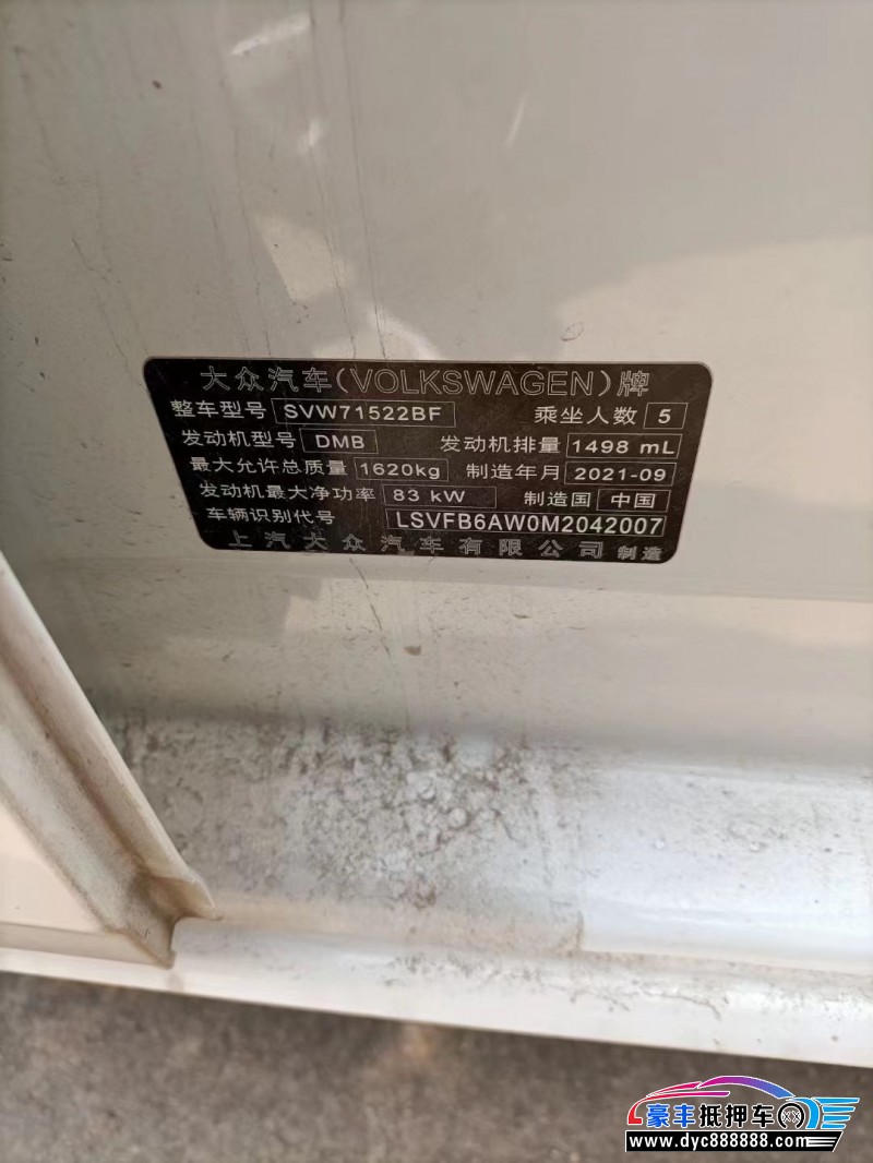 21年大众polo轿车抵押车出售