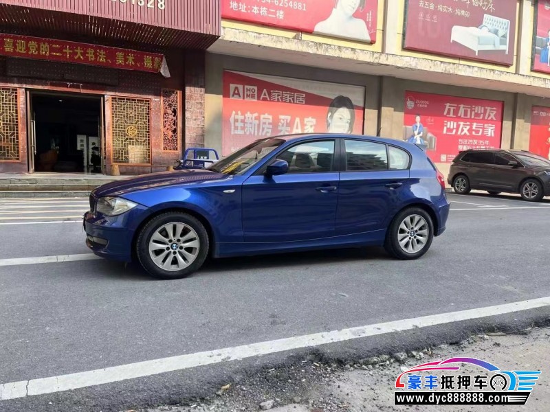 11年宝马1系轿车抵押车出售