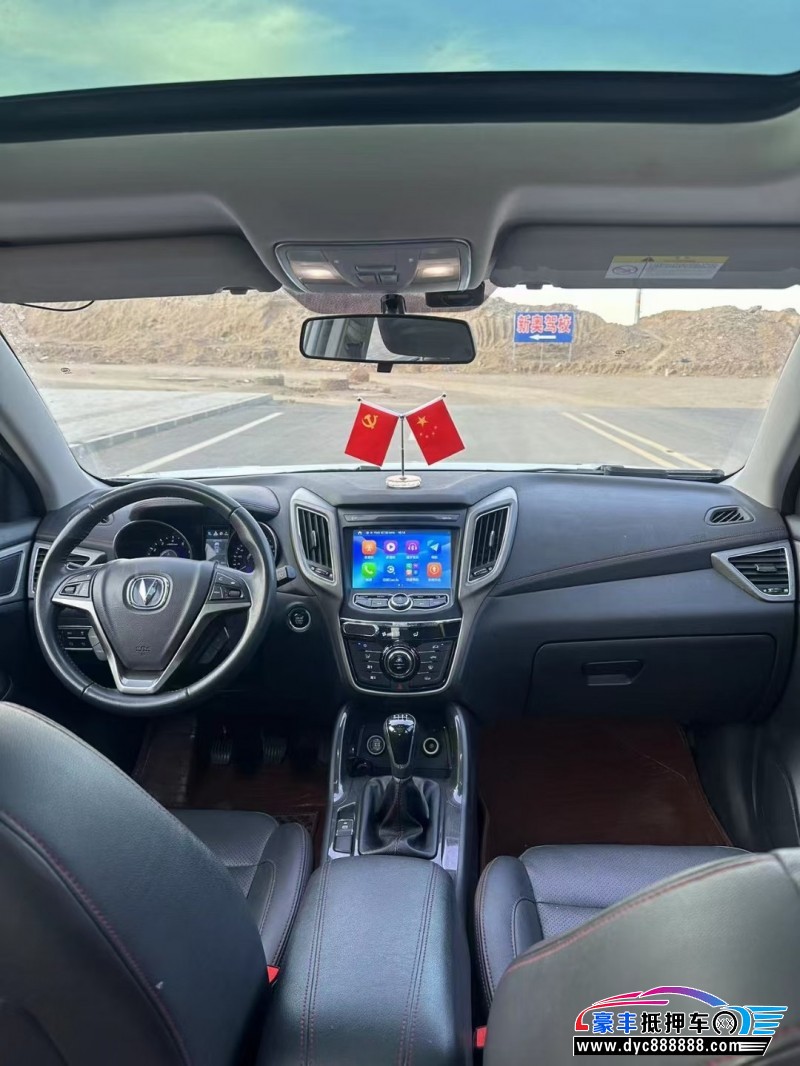 17年长安CS75SUV抵押车出售