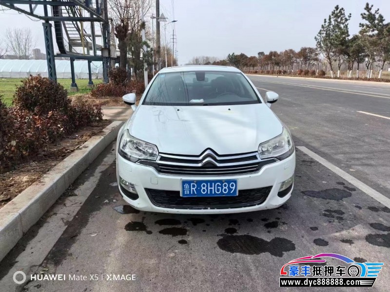 13年雪铁龙C5轿车抵押车出售