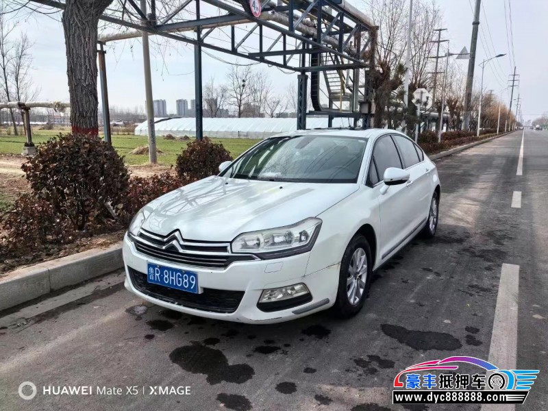 13年雪铁龙C5轿车抵押车出售