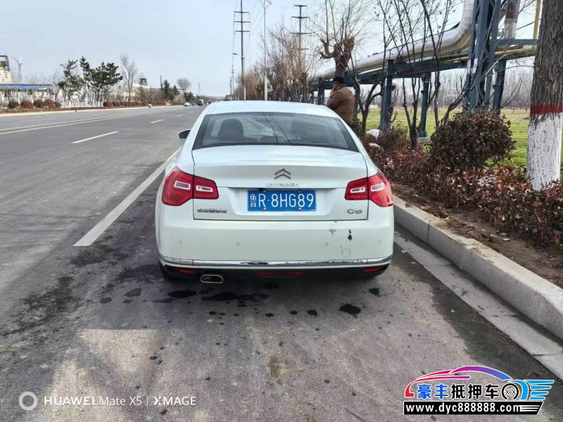 13年雪铁龙C5轿车抵押车出售