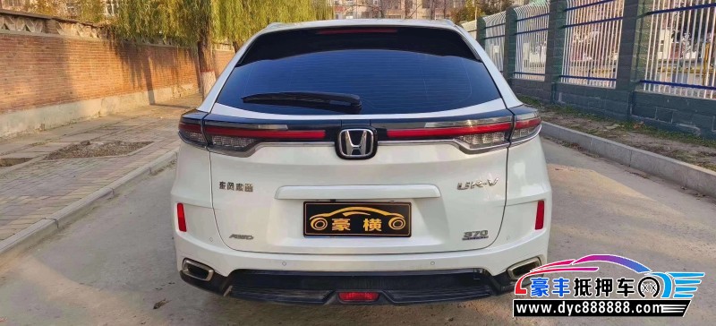 22年本田UR-VSUV抵押车出售