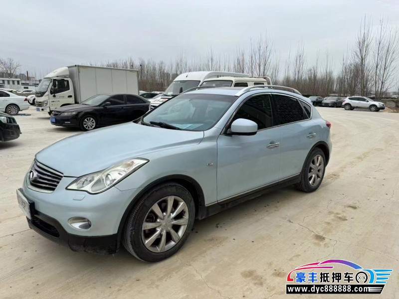 12年英菲尼迪EX25轿车抵押车出售
