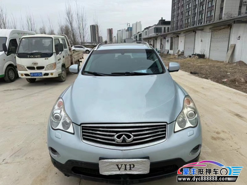 12年英菲尼迪EX25轿车抵押车出售