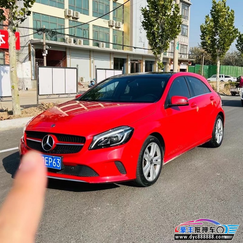 17年奔驰A轿车抵押车出售