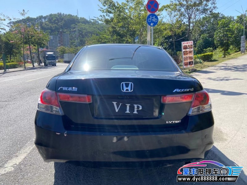 08年本田雅阁轿车抵押车出售