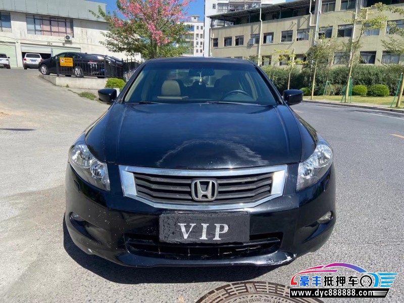 08年本田雅阁轿车抵押车出售