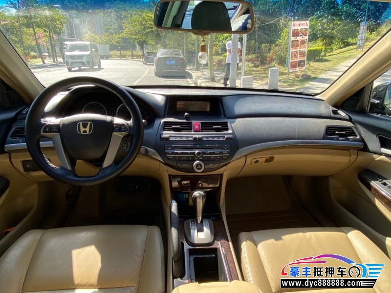 08年本田雅阁轿车抵押车出售