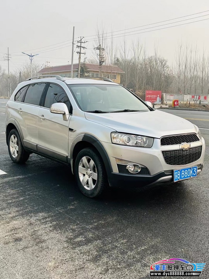 12年雪佛兰科帕奇轿车抵押车出售