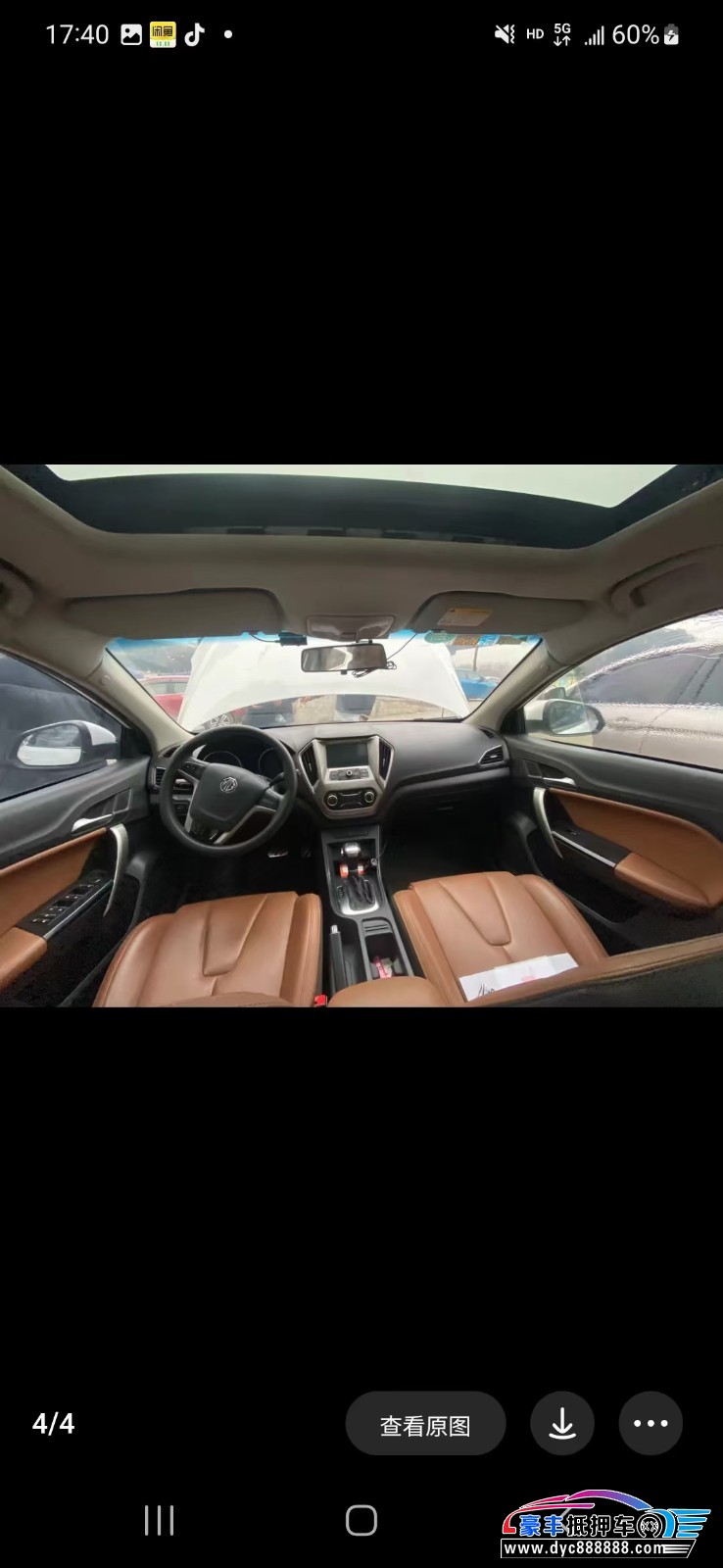 19年名爵锐行轿车抵押车出售