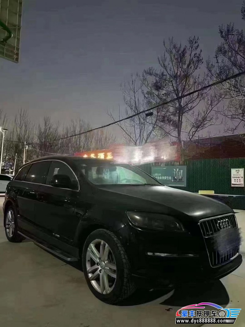 07年奥迪Q7SUV抵押车出售