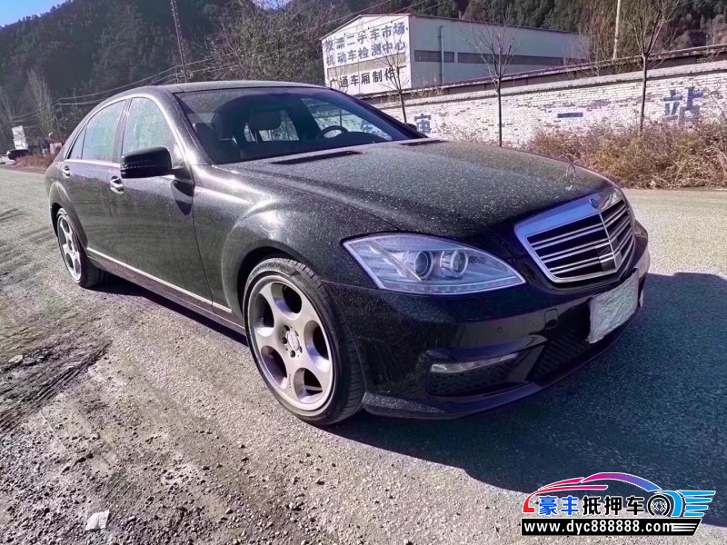 06年奔驰S轿车抵押车出售