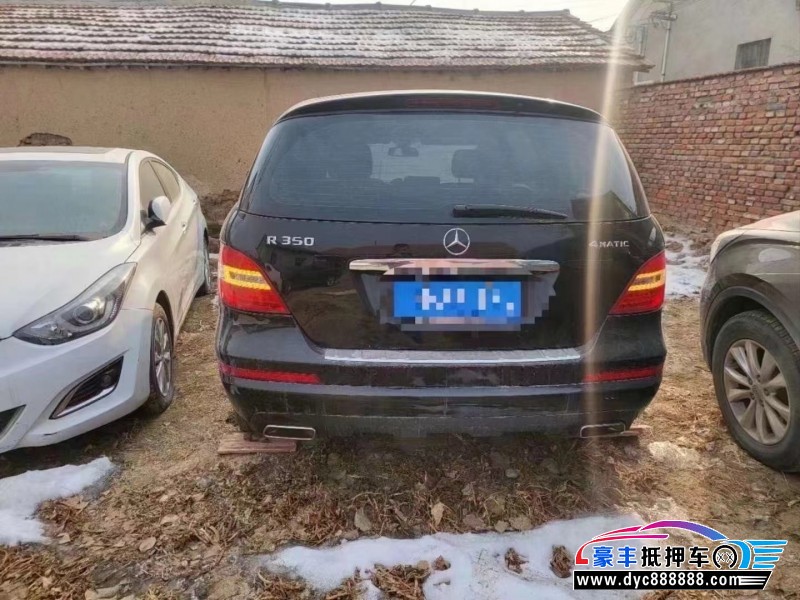 14年奔驰R轿车抵押车出售