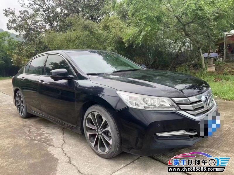 16年本田雅阁轿车抵押车出售