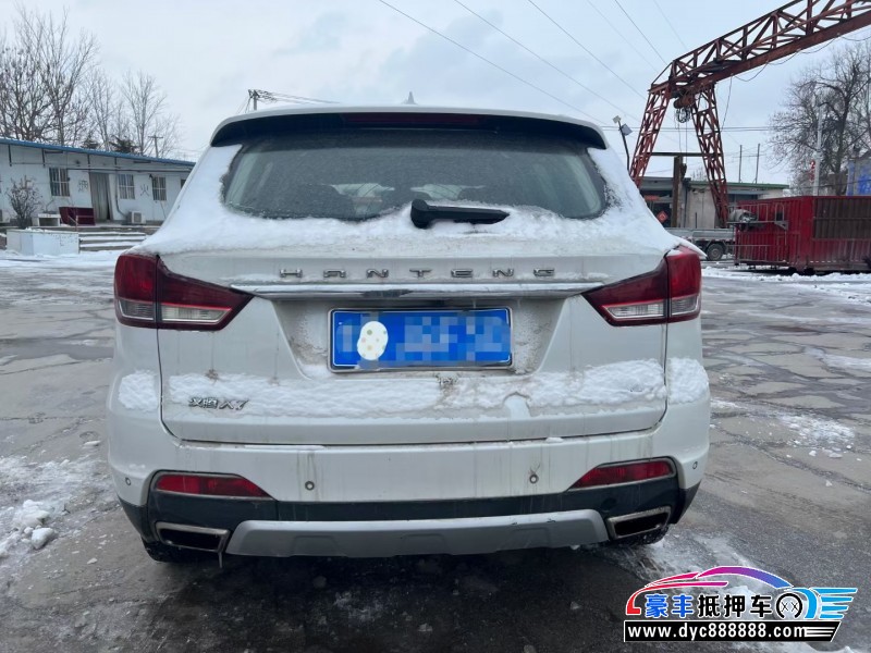 17年汉腾汽车X7轿车抵押车出售