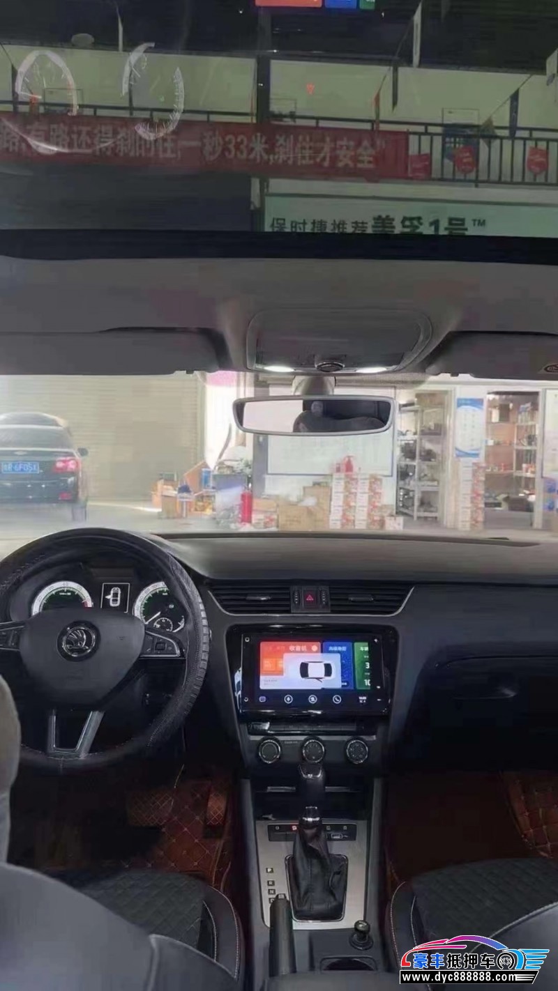 19年斯柯达明锐轿车抵押车出售