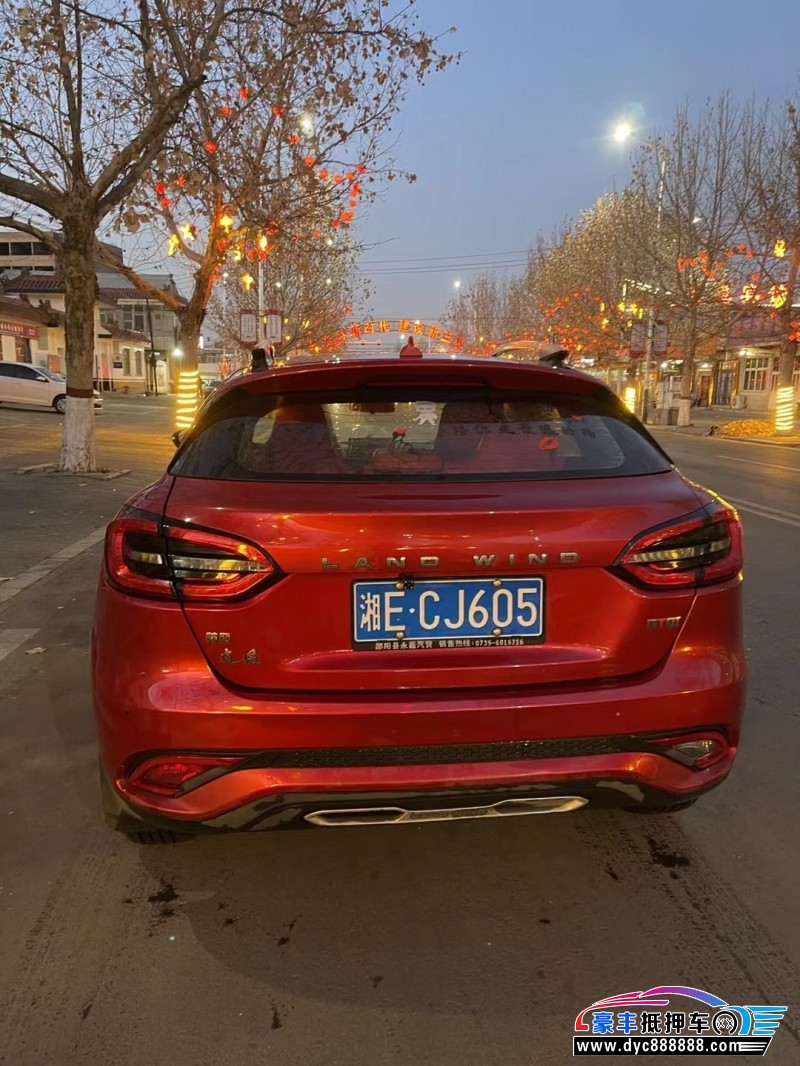 19年陆风逍遥轿车抵押车出售