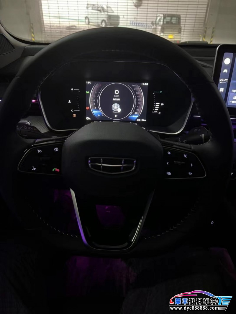 23年吉利帝豪轿车抵押车出售