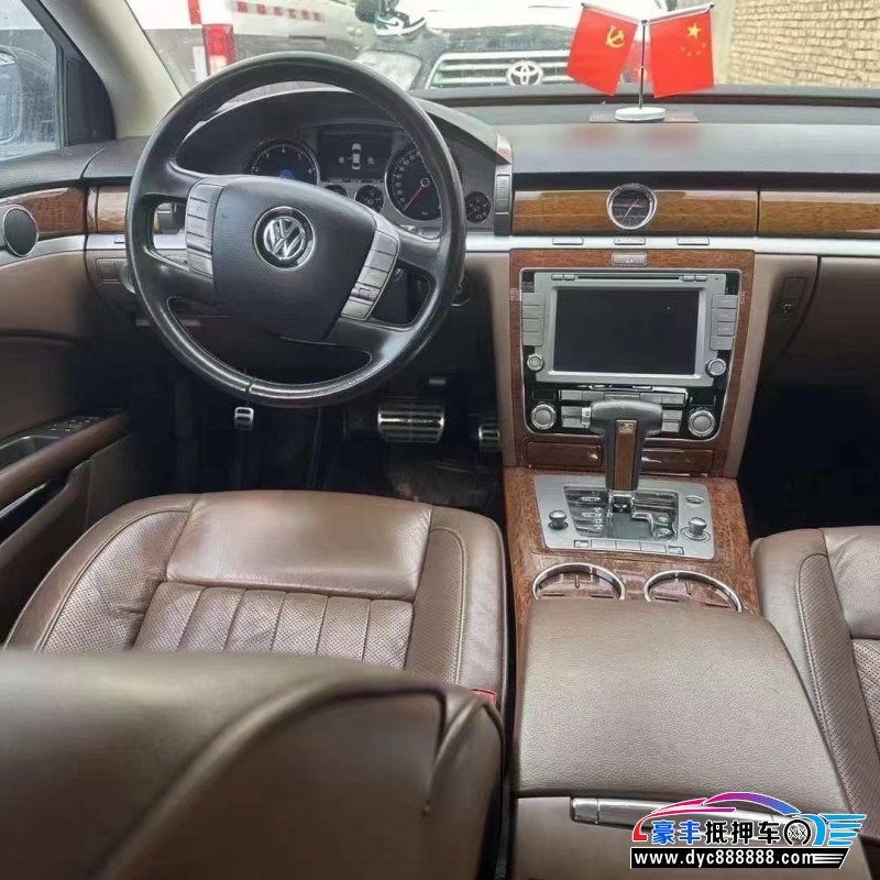 14年大众辉腾轿车抵押车出售