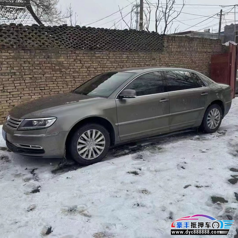 14年大众辉腾轿车抵押车出售