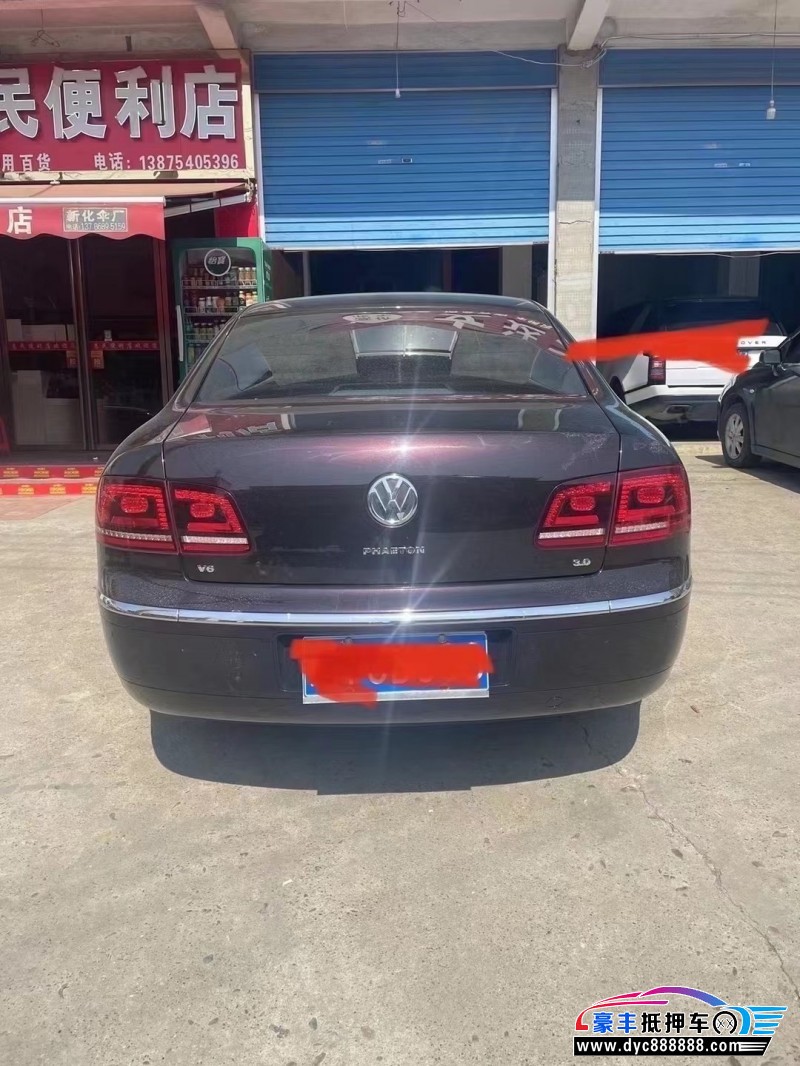 16年大众辉腾轿车抵押车出售