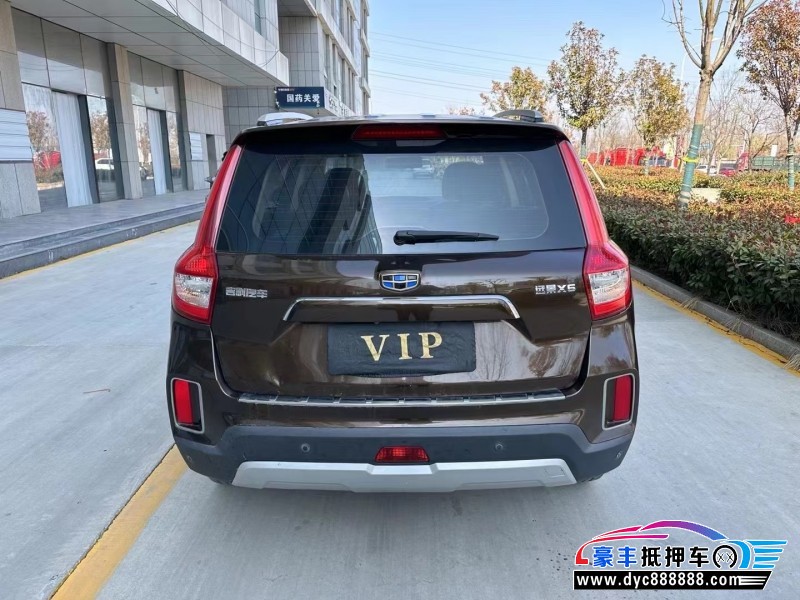 16年吉利远景X6轿车抵押车出售