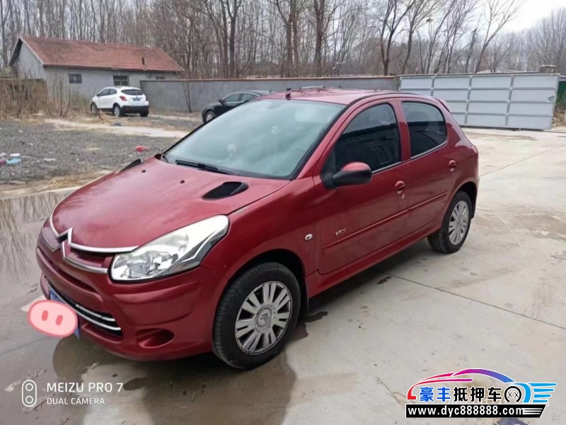 12年雪铁龙C2轿车抵押车出售