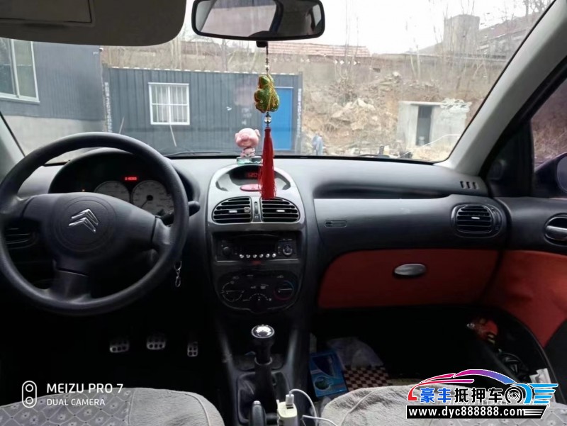 12年雪铁龙C2轿车抵押车出售