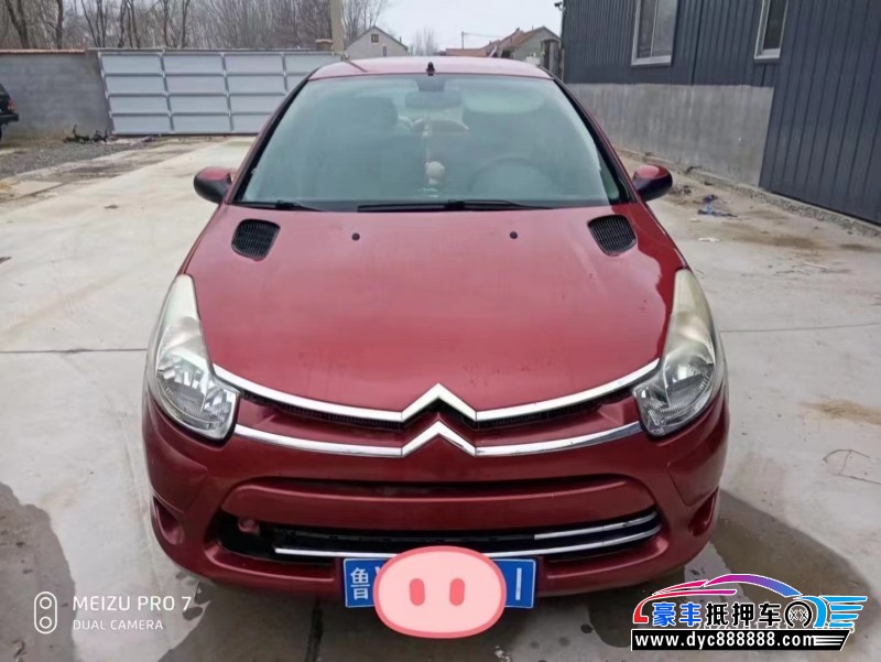 12年雪铁龙C2轿车抵押车出售