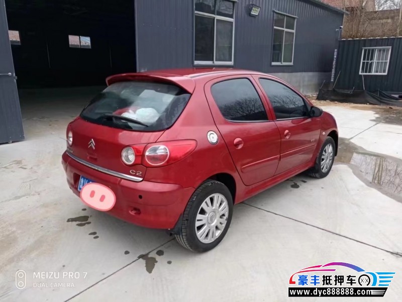12年雪铁龙C2轿车抵押车出售